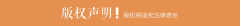 强散拆食物运营过程办理