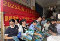 琼山将环绕季候性食物和群众关心热点